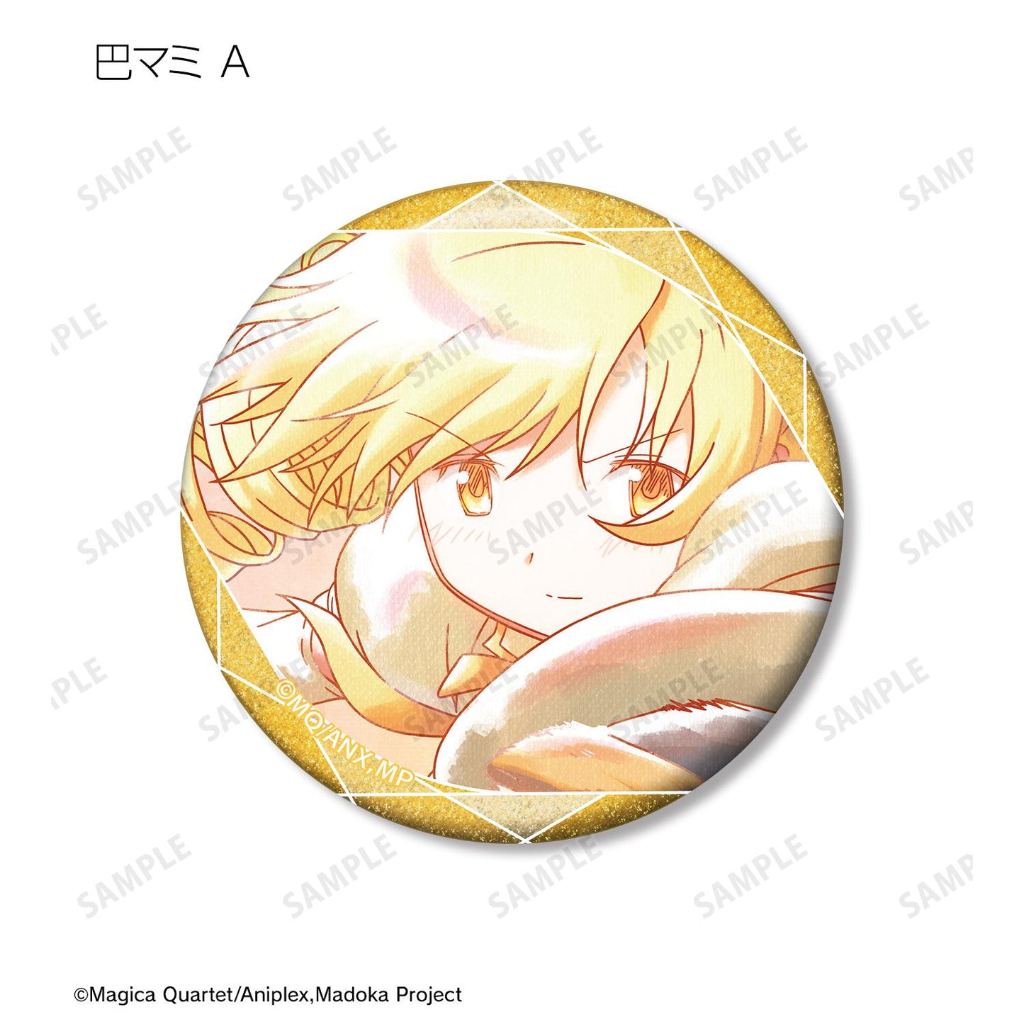 劇場版《魔法少女小圓》[新篇]叛逆的物語_Trading Ani-Art aqua label 第4彈 閃粉徽章（單位/BOX）【全套BOX／9包入】