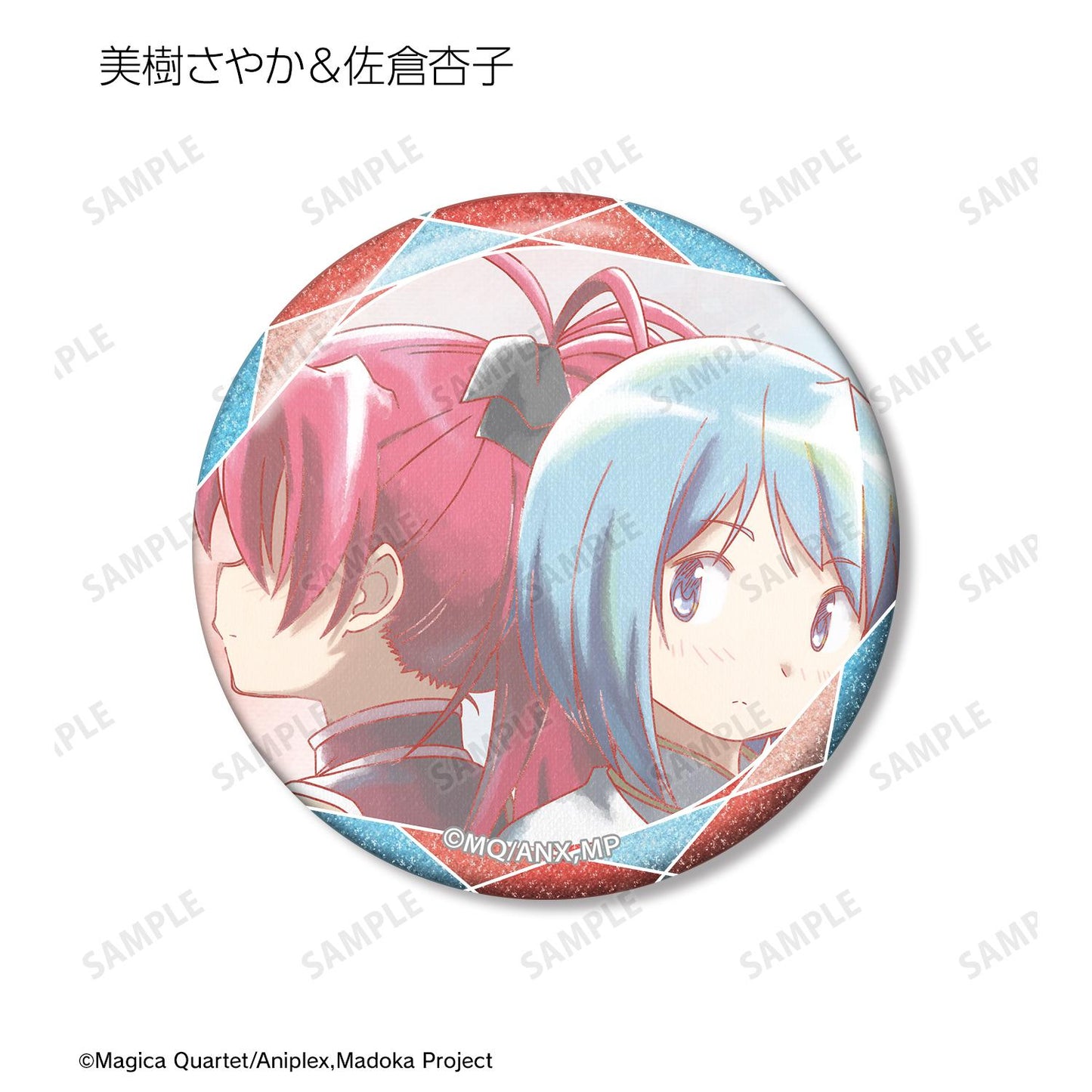 劇場版《魔法少女小圓》[新篇]叛逆的物語_Trading Ani-Art aqua label 第4彈 閃粉徽章（單位/BOX）【全套BOX／9包入】