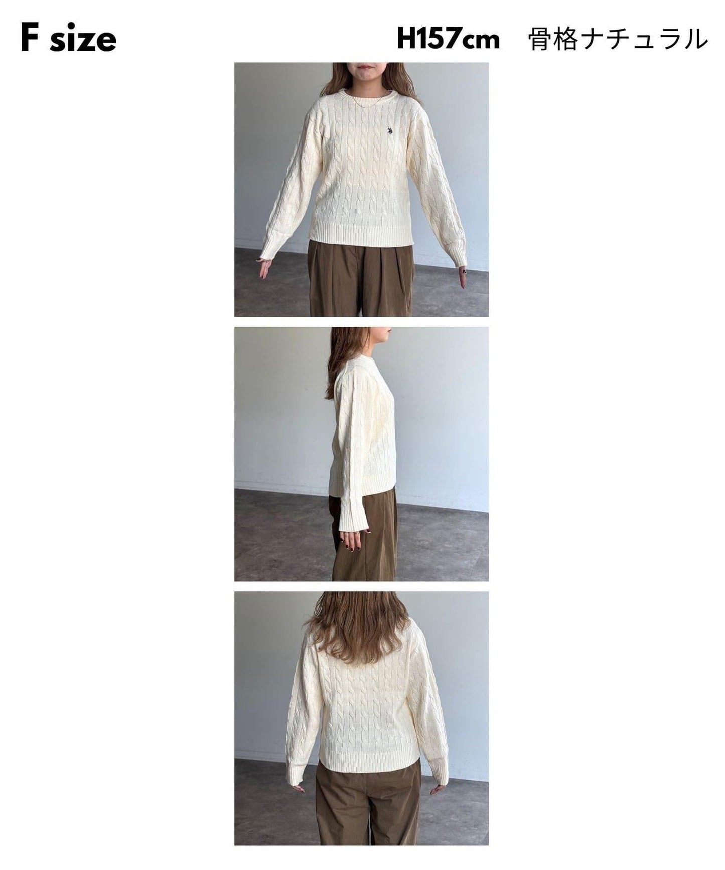 【U.S. POLO ASSN.】麻花針織衫