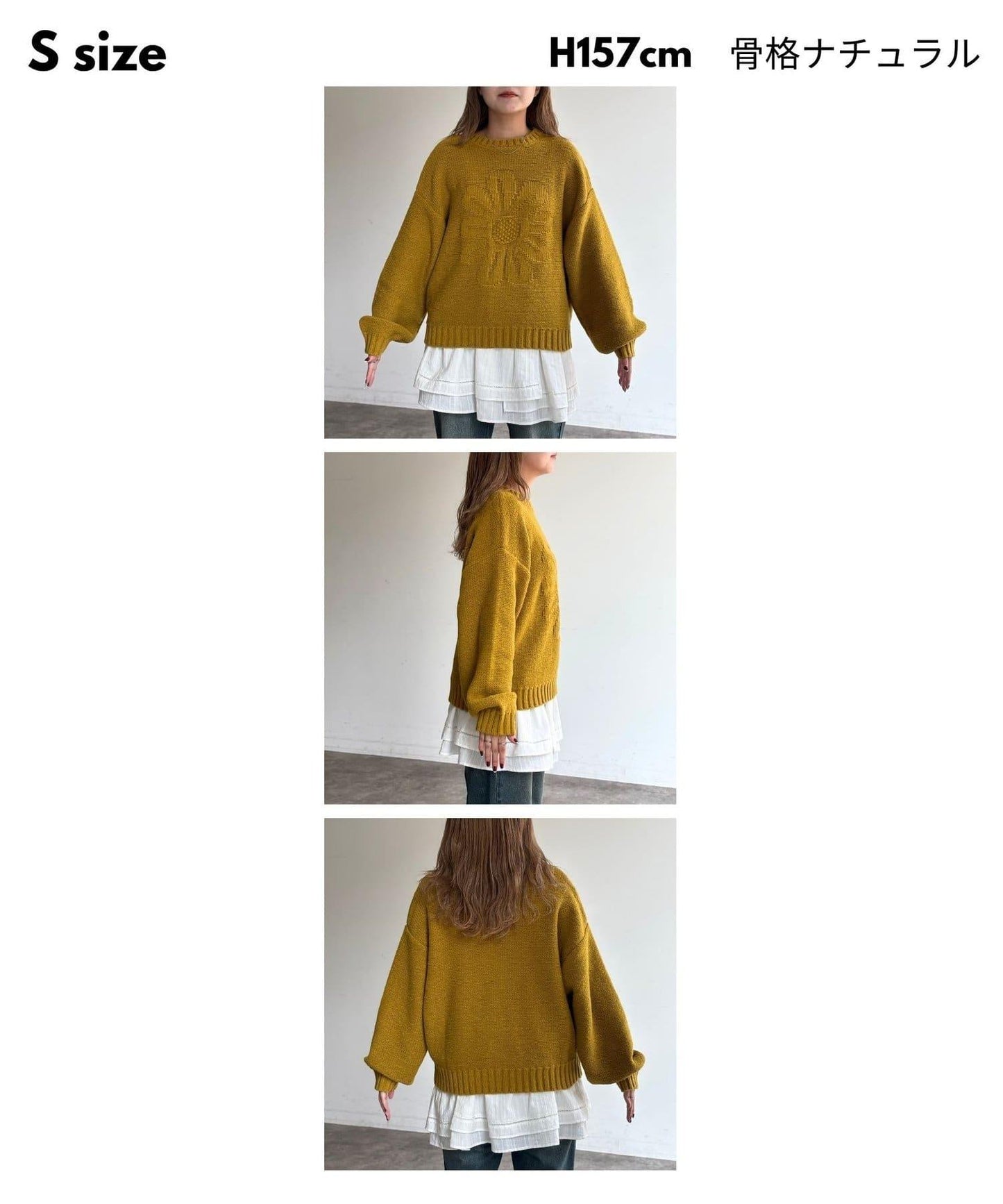 同色系花卉提花針織衫