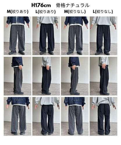 人字紋桶形休閒褲