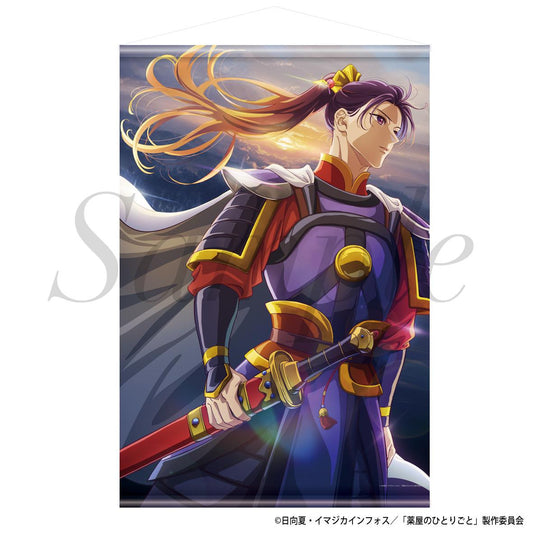 《藥屋少女的呢喃》掛畫第二季第二部分最終視覺