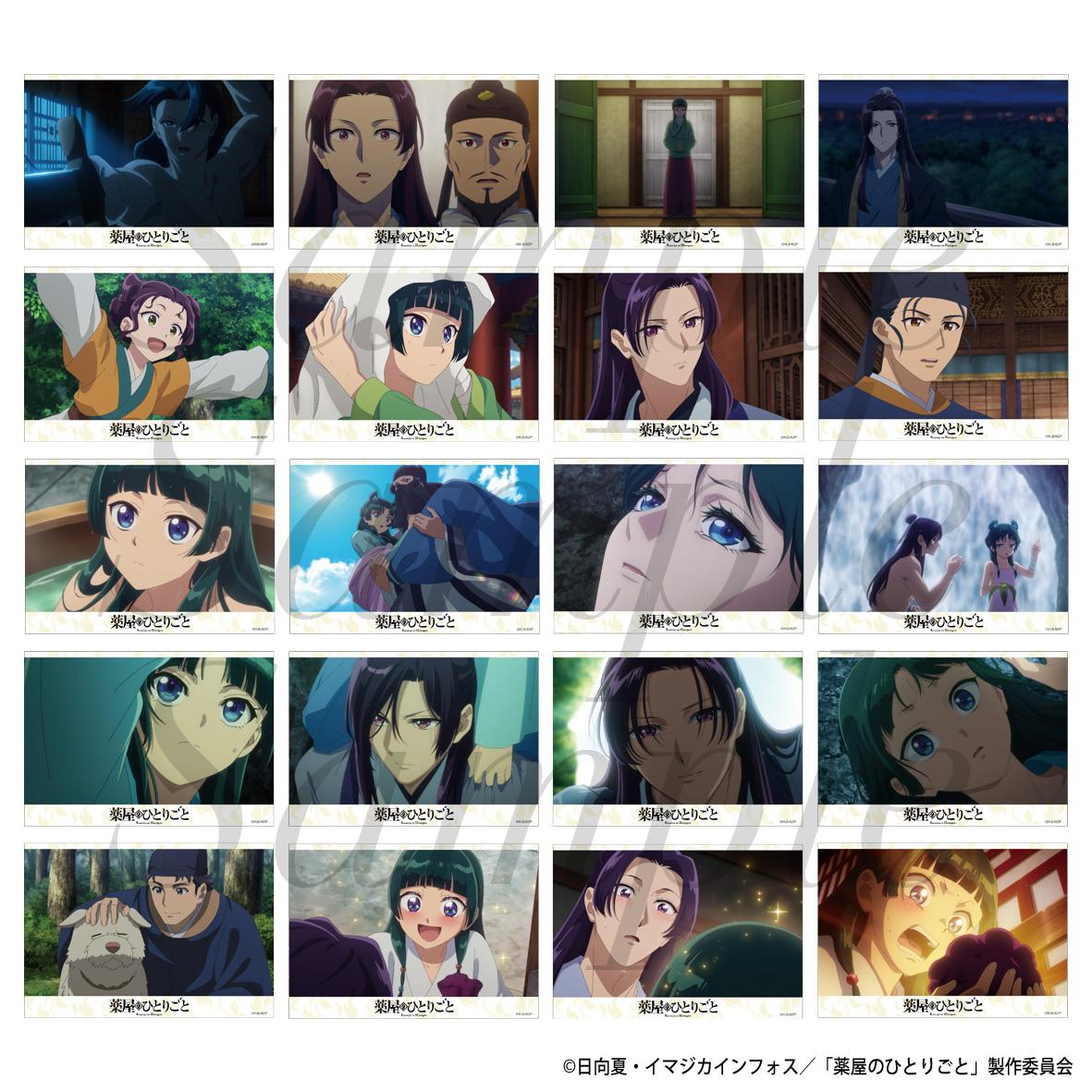 《藥屋少女的呢喃》交易寫真收藏 Vol.2【全套OPP／20包入】