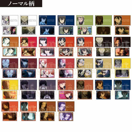 《文豪野犬》收藏卡 第二季【BOX／10包入】
