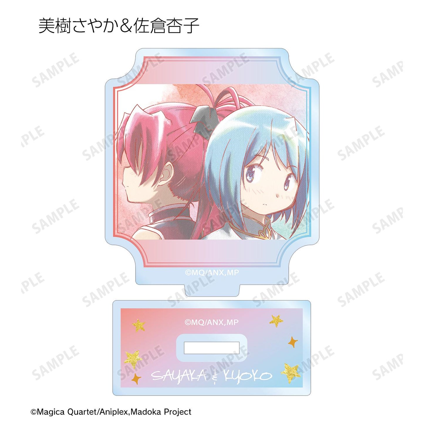 劇場版《魔法少女小圓》[新編]叛逆的物語_隨機 Ani-Art aqua label 第4彈 亞克力立牌（單位/盒）【全套BOX／9包入】