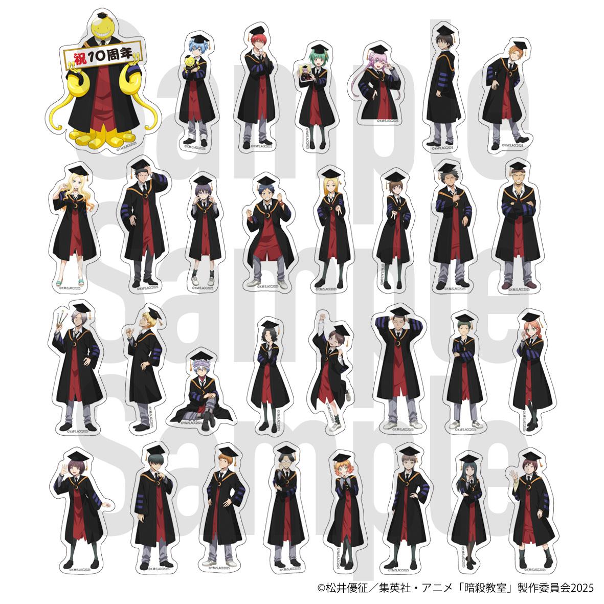 暗殺教室 3年E班全員集合貼紙