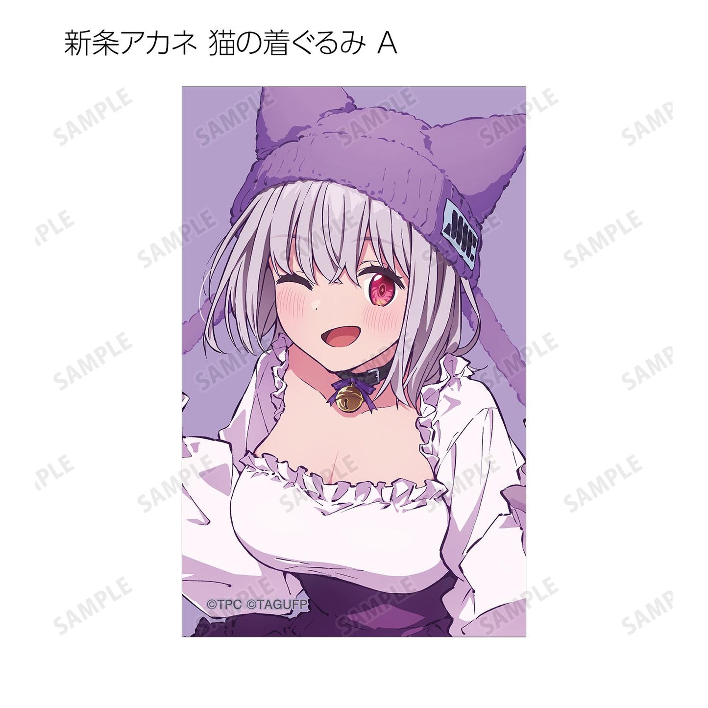 《電光超人古立特》UNIVERSE_新繪動物連體服ver. 交易插畫卡（單品/全套BOX）【BOX/14包入】