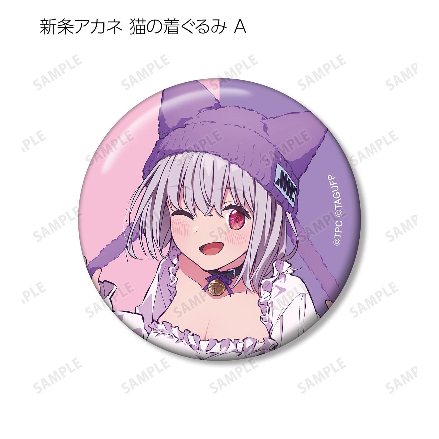 《電光超人古立特》UNIVERSE_新繪動物連體服ver. 盒裝徽章（單品/全套BOX）【BOX/12包入】