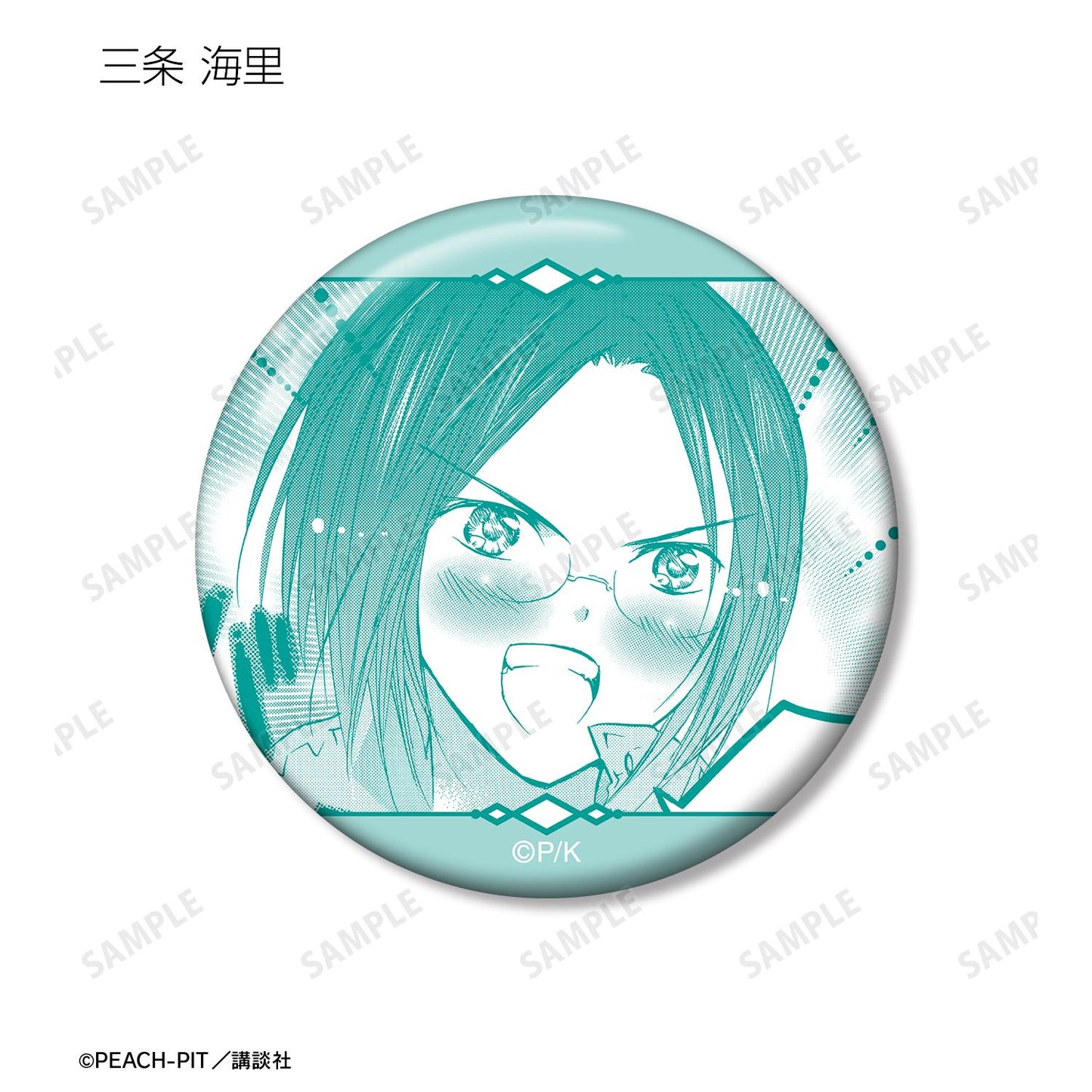 《守護甜心！》原作漫畫分鏡款徽章 vol.5（單品/全套BOX）【BOX/10包入】