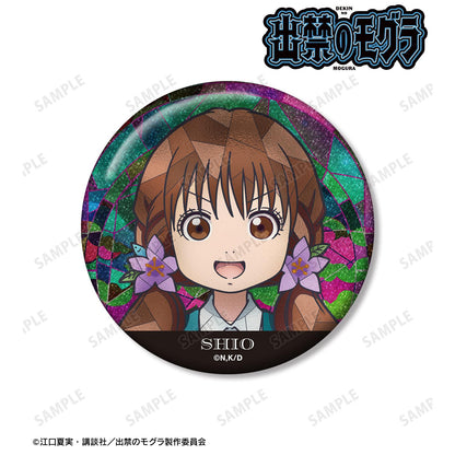 出禁的鼴鼠_犬飼詩魚 Aure Glass 75mm亮片徽章