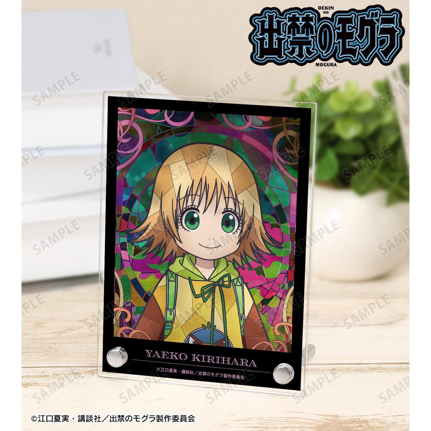 出禁的鼴鼠_桐原八重子 Aure Glass A6亞克力面板