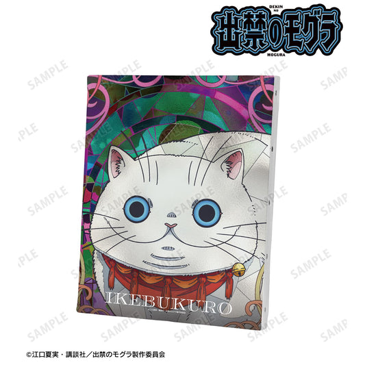 出禁的鼴鼠_池袋先生 Aure Glass 畫布板