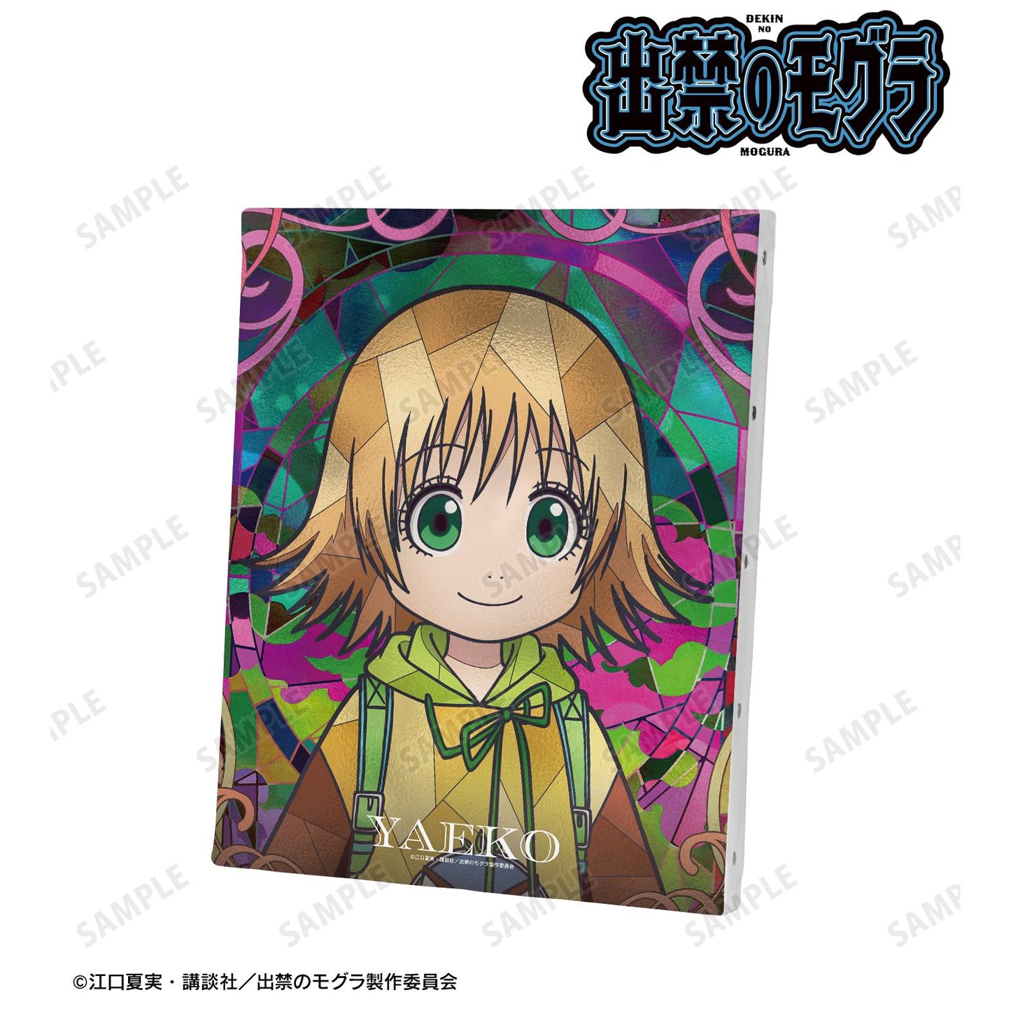出禁的鼴鼠_桐原八重子 Aure Glass 畫布板