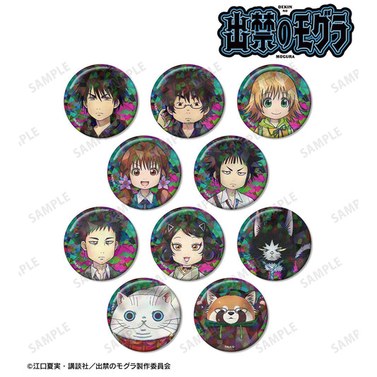 出禁的鼴鼠_Trading Aure Glass全息徽章（單品/全套BOX）【BOX/10包入】