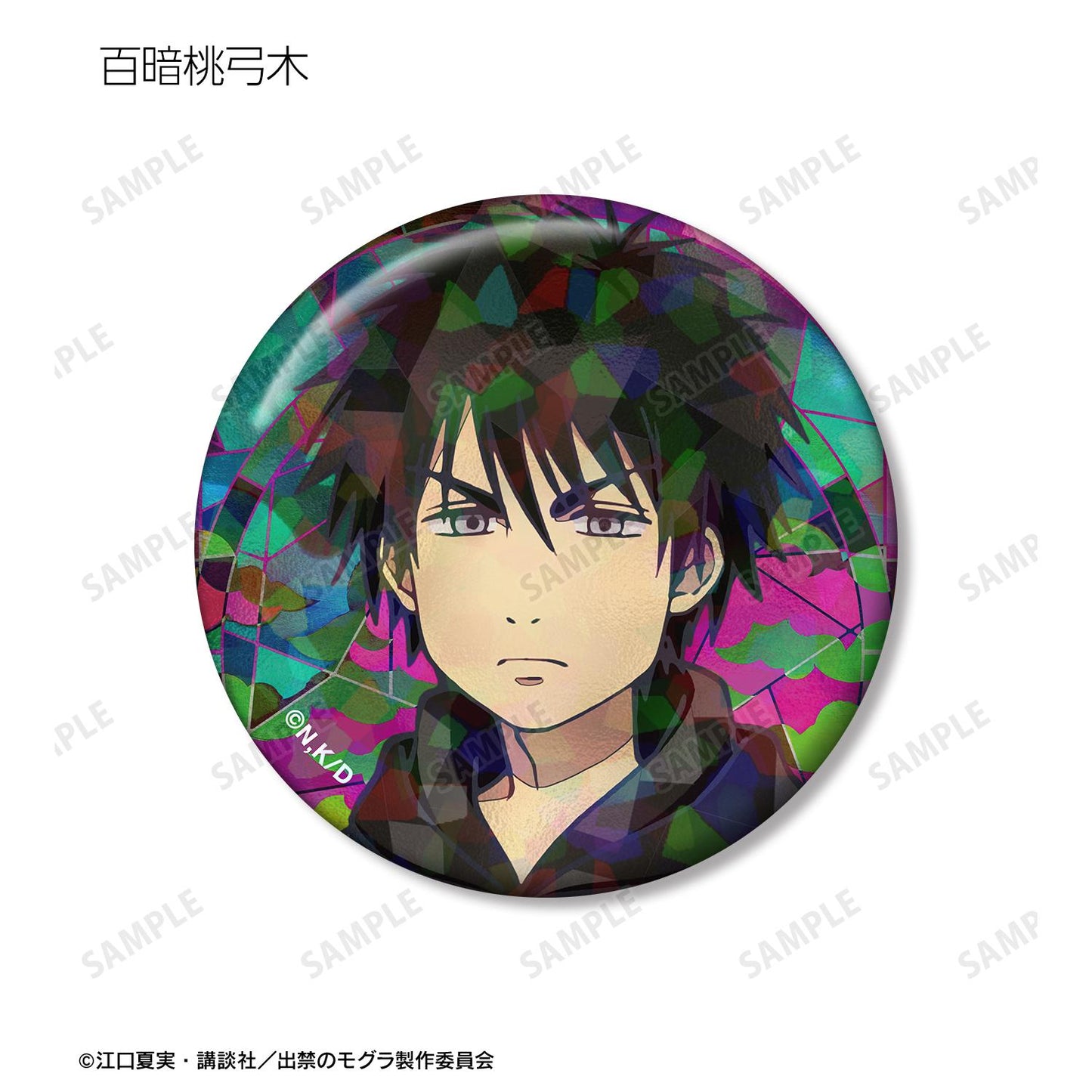 出禁的鼴鼠_Trading Aure Glass全息徽章（單品/全套BOX）【BOX/10包入】