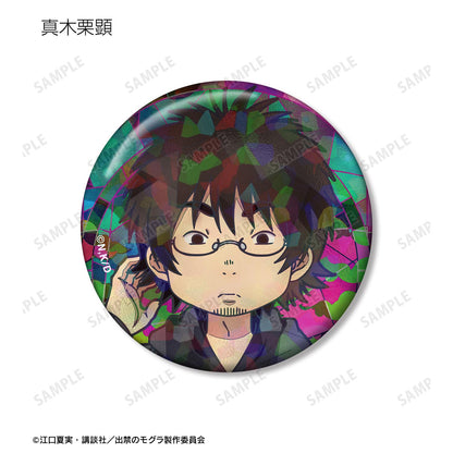出禁的鼴鼠_Trading Aure Glass全息徽章（單品/全套BOX）【BOX/10包入】