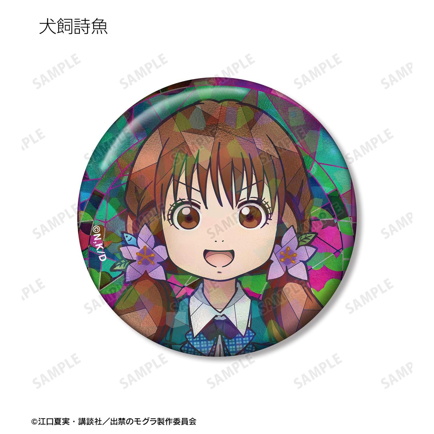 出禁的鼴鼠_Trading Aure Glass全息徽章（單品/全套BOX）【BOX/10包入】