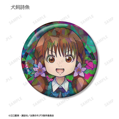 出禁的鼴鼠_Trading Aure Glass全息徽章（單品/全套BOX）【BOX/10包入】