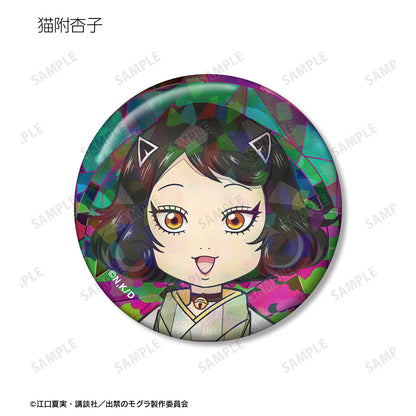 出禁的鼴鼠_Trading Aure Glass全息徽章（單品/全套BOX）【BOX/10包入】