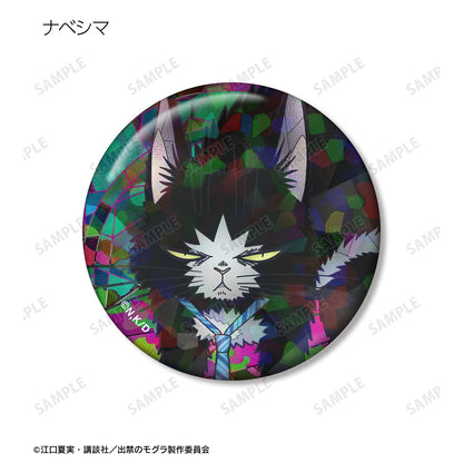 出禁的鼴鼠_Trading Aure Glass全息徽章（單品/全套BOX）【BOX/10包入】