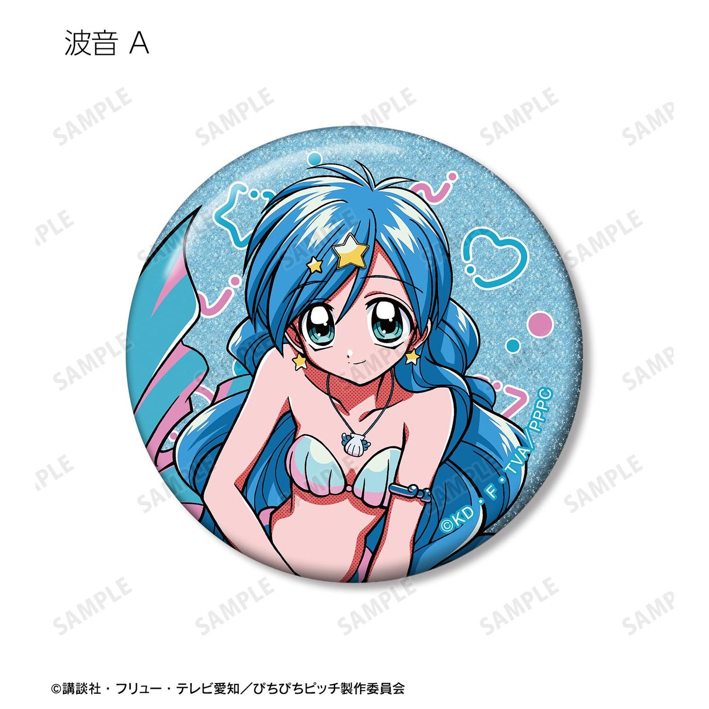《人魚的旋律》 亮片徽章盲盒（單品/全套BOX）【BOX/6包入】