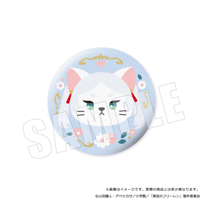 《葬送的芙莉蓮》_ぷてぃまるず 刺繡徽章胸針 01 芙莉蓮