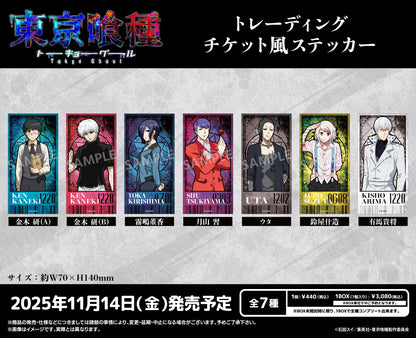《東京喰種》交易券風格貼紙【全套BOX／7枚入】
