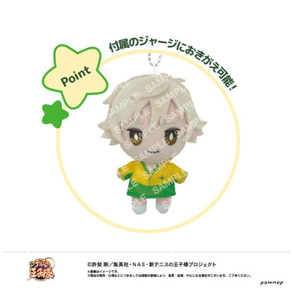 《新網球王子》換裝迷你毛絨玩偶（43 遠山金太郎）