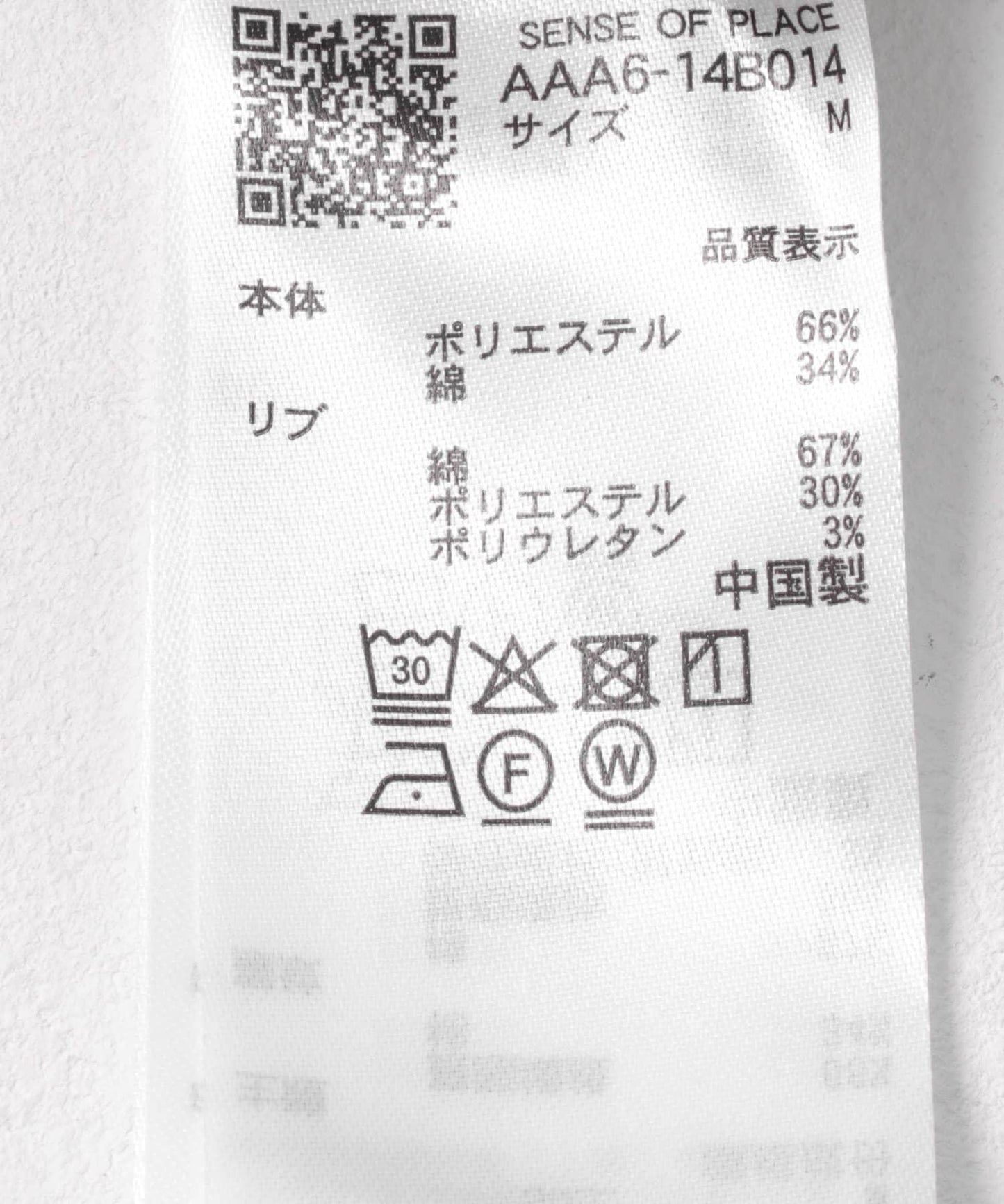 衛衣面料寬鬆褶皺長褲