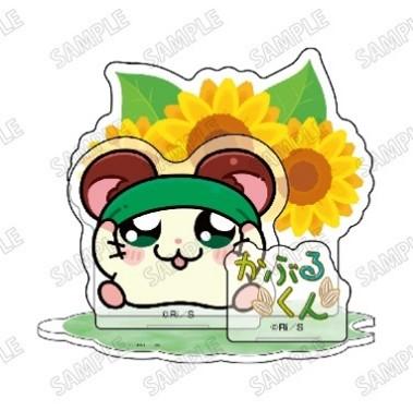 《哈姆太郎》原創插畫迷你亞克力場景擺件⑨小卡布