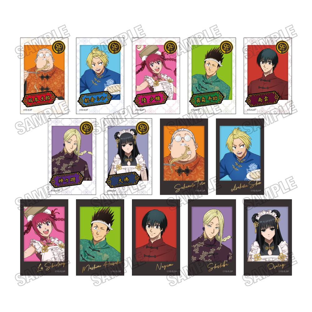 SAKAMOTO DAYS_全新繪製迷你照片卡收藏【坂本飯店ver.】【BOX/14個裝】【全套BOX】