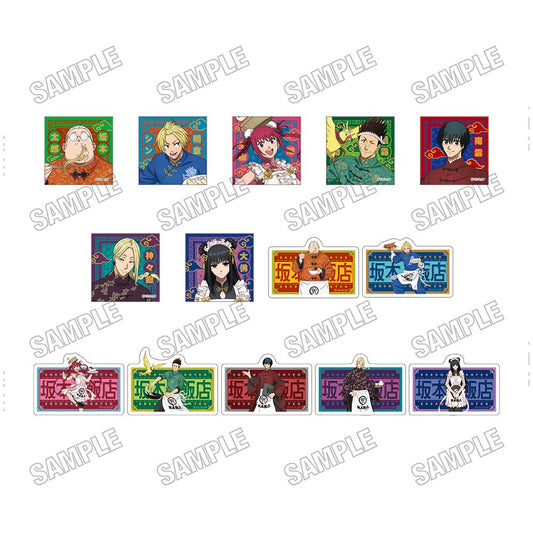 SAKAMOTO DAYS_全新繪製貼紙收藏【坂本飯店ver.】【BOX／14個裝】【全套BOX】