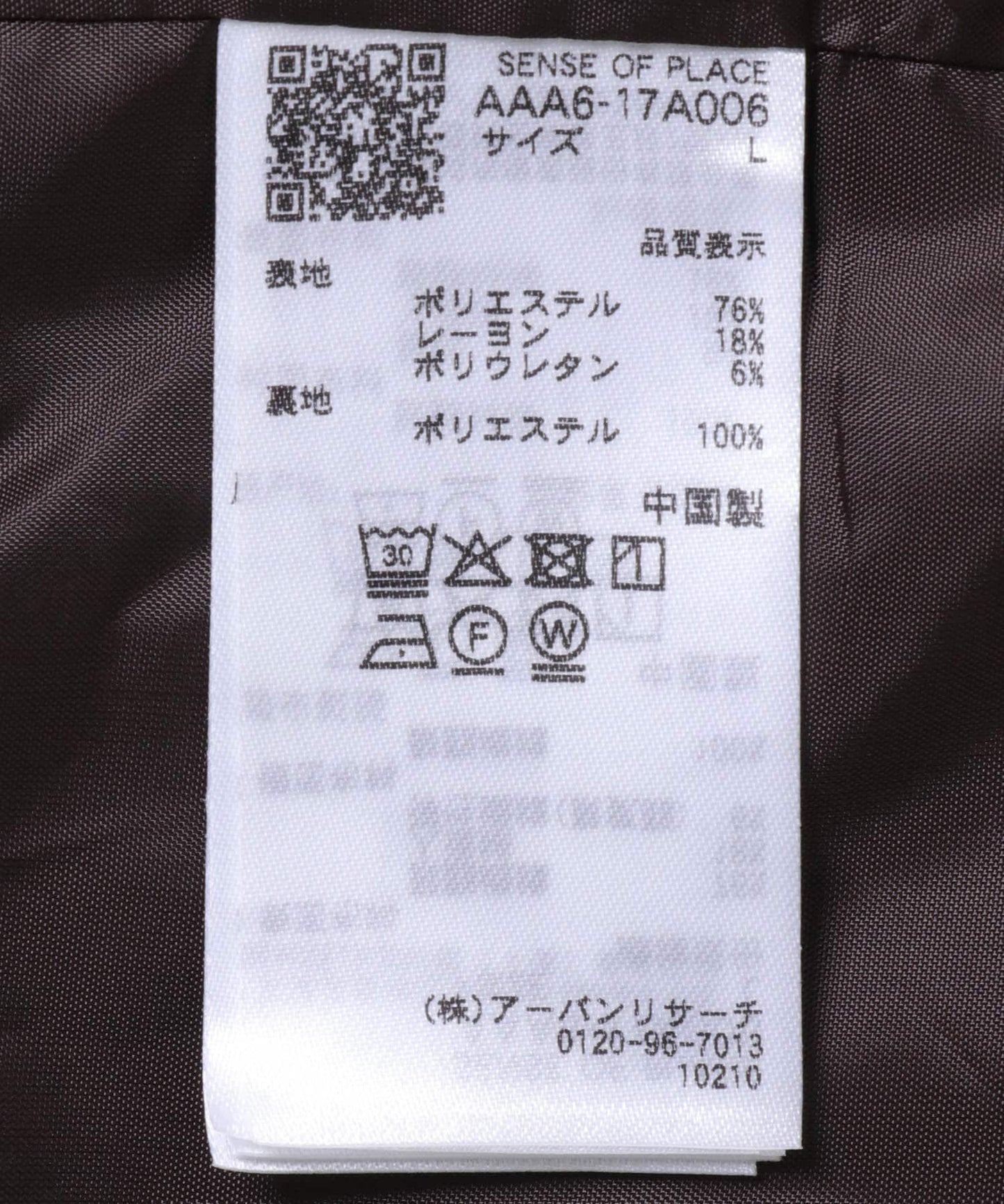 舒適剪裁西裝外套