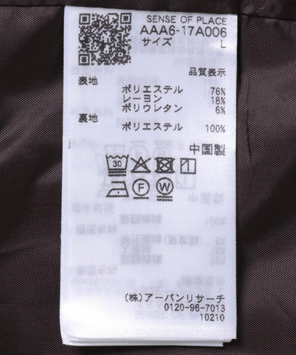 舒適剪裁西裝外套