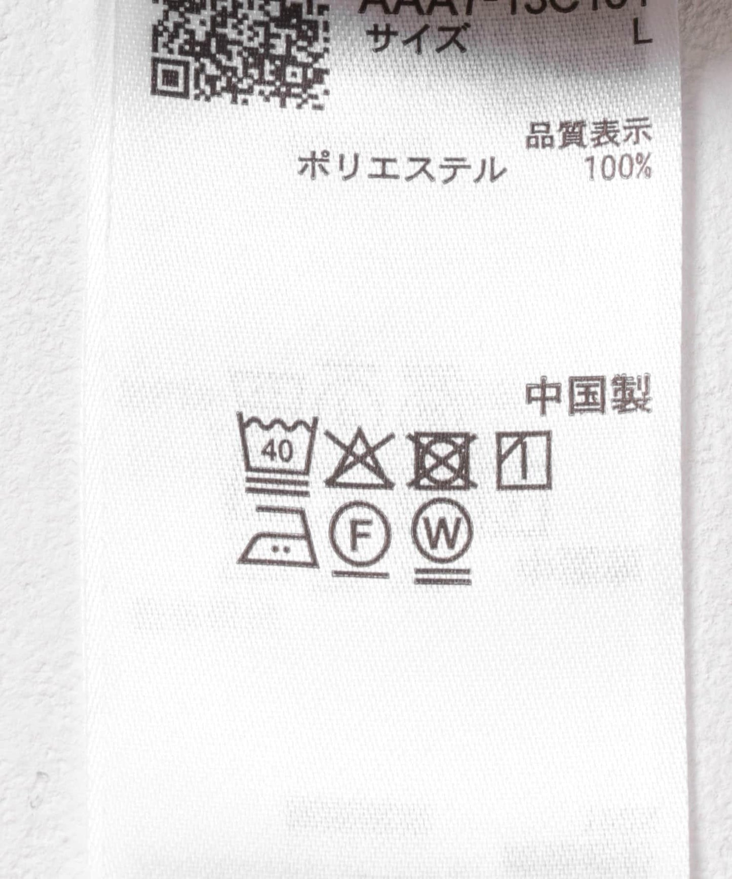 羊毛感立領寬鬆襯衫