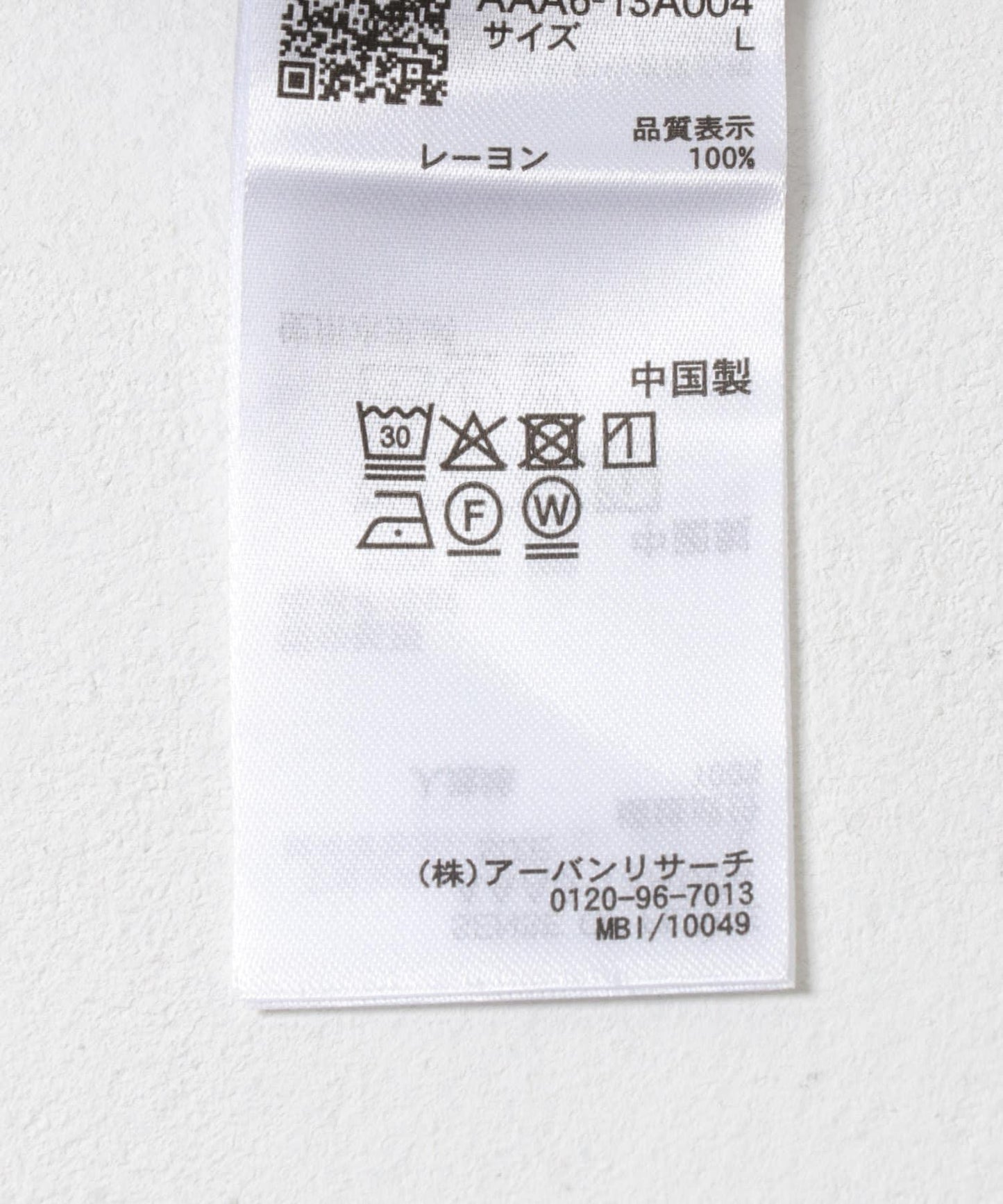 拼色開領長袖襯衫