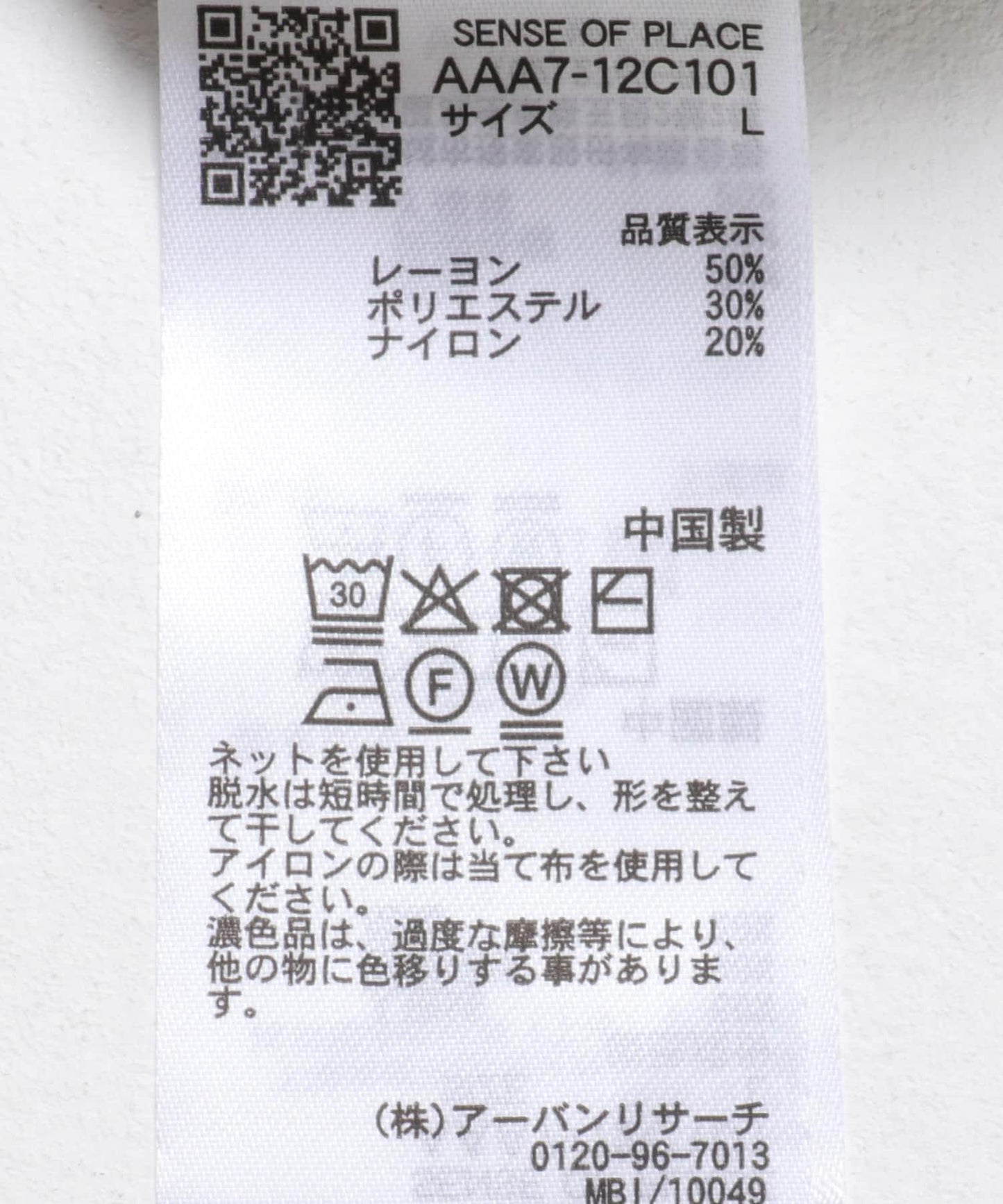 部分色 可水洗/防起球 彈力高領針織衫