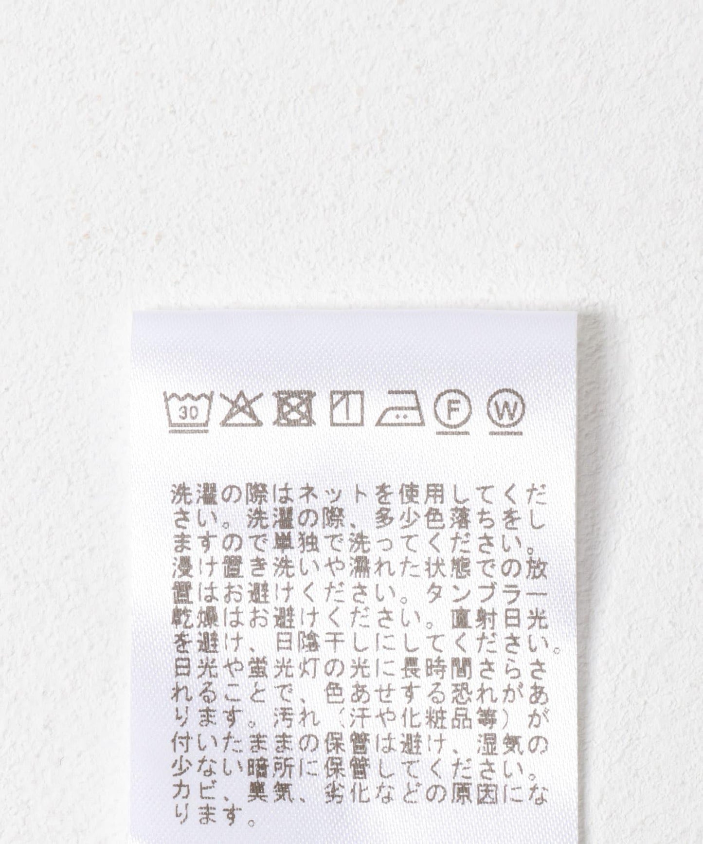 『聯名』THOUSAND MILE×URBAN RESEARCH 針織抓絨圓領套頭衫