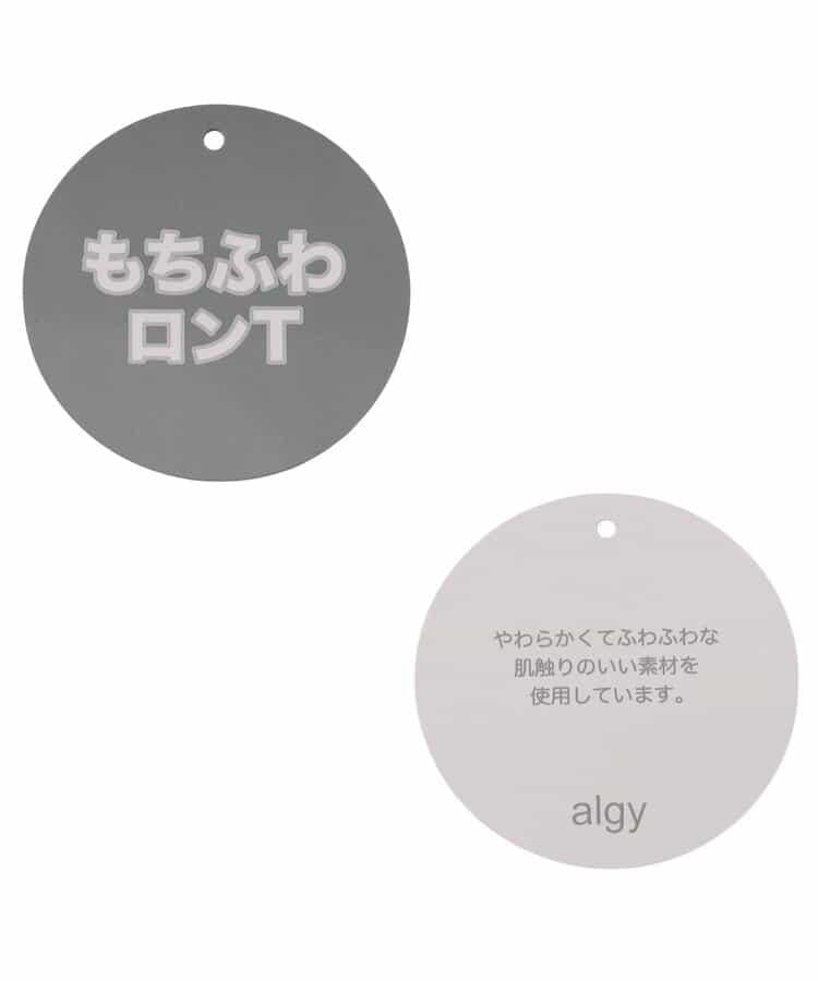 柔軟蓬鬆長袖T恤