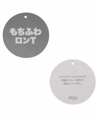 柔軟蓬鬆長袖T恤