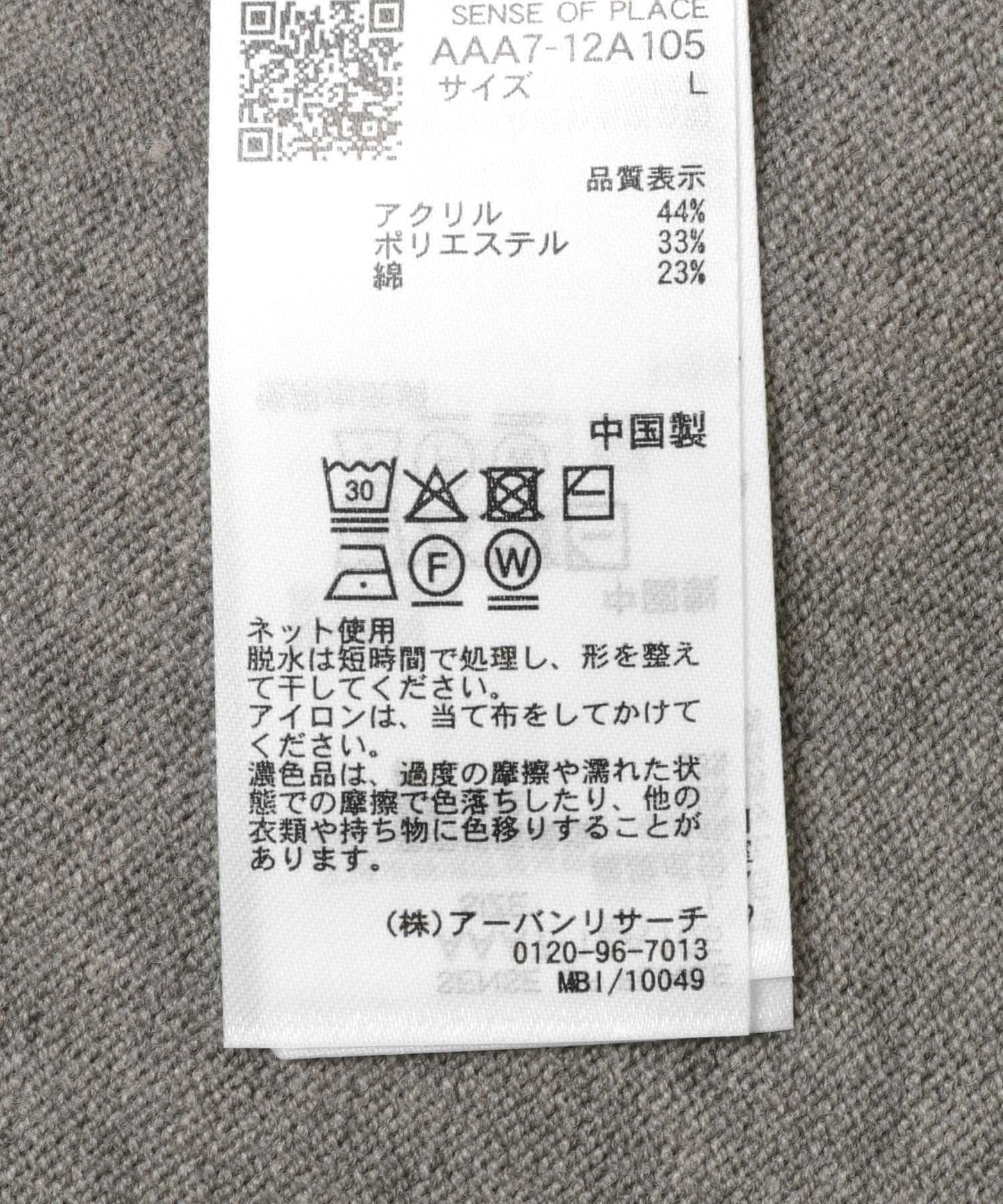 不對稱圓領針織衫