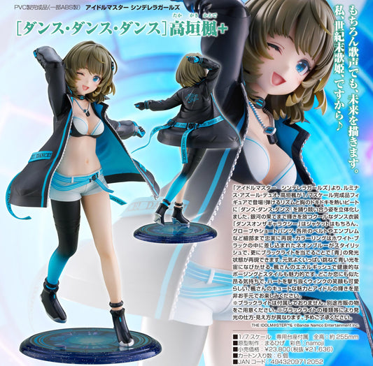 偶像大師 灰姑娘女孩 [舞蹈·舞蹈·舞蹈]高垣楓+