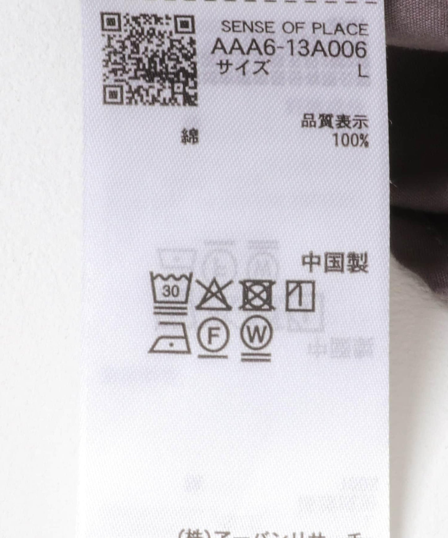 桃色寬鬆立領長袖襯衫