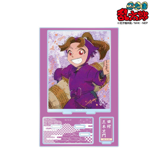 《忍者亂太郎》田村三木衛門 grunge風帆布配件大號亞克力立牌