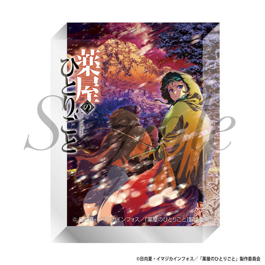 《藥屋少女的呢喃》亞克力積木 第二季第二部分主視覺