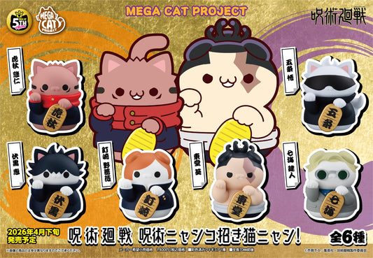《咒術回戰》_MEGA CAT PROJECT 咒術喵招財貓喵！【BOX／6個裝】