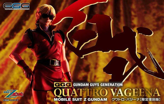 機動戰士Z高達_GGG系列 克瓦特羅·巴吉納 限定復刻版