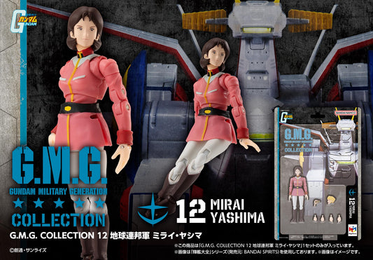 機動戰士高達 G.M.G. COLLECTION 12 地球聯邦軍 米萊·亞希瑪