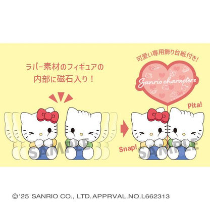 《三麗歐》 迷你公仔收藏盒【BOX／4個裝】