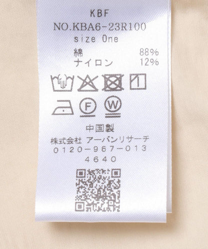 水手領修身襯衫